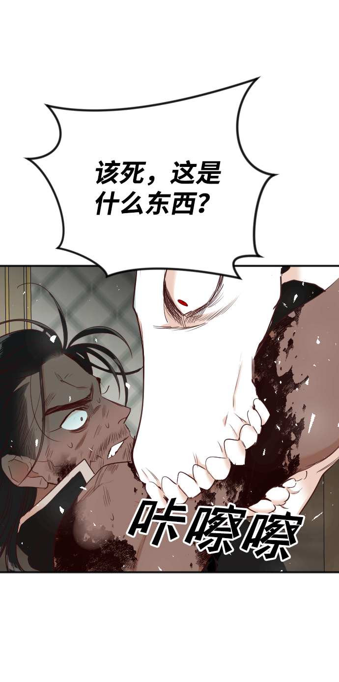 [第35话] 预言家（2）6