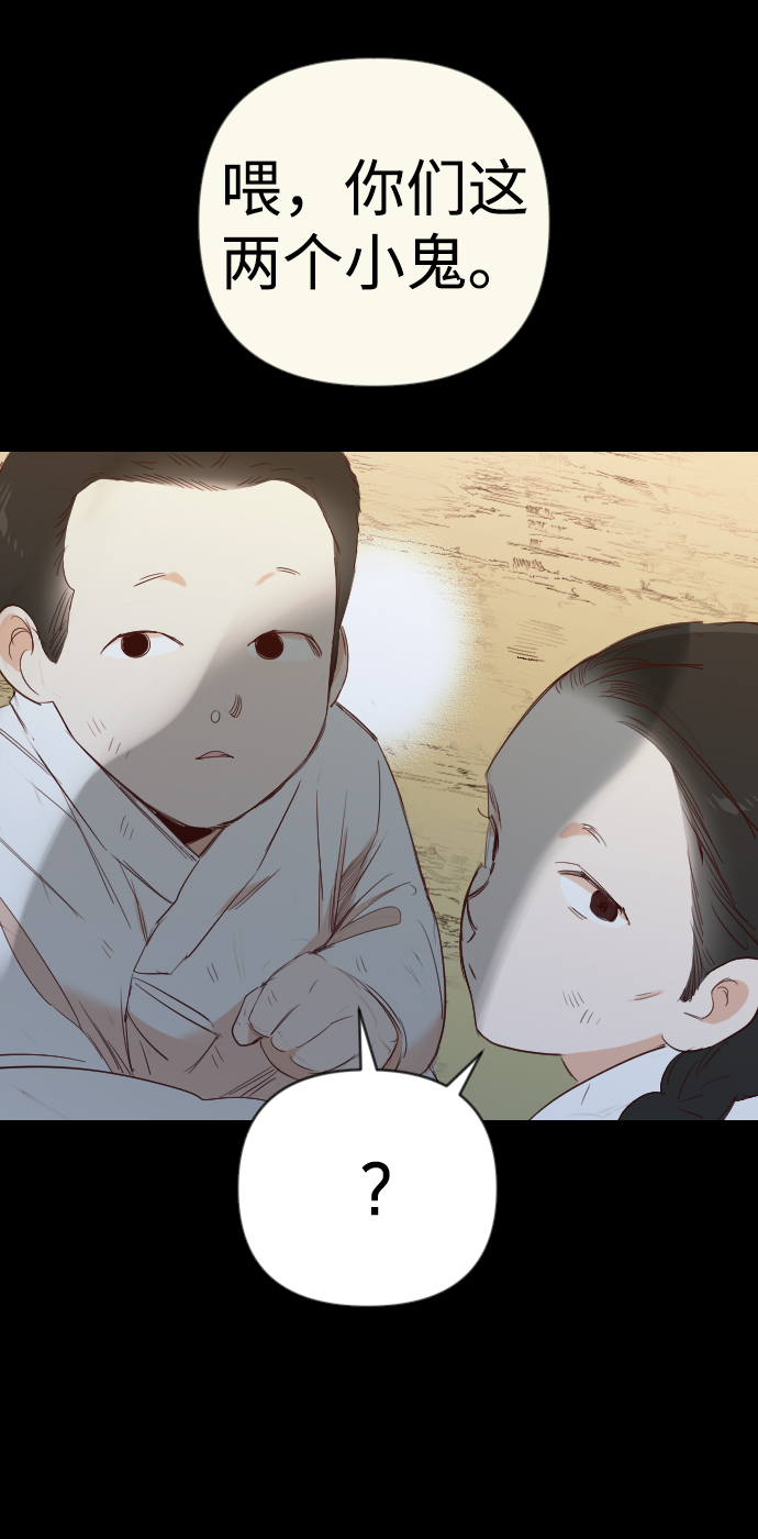 [第66话] 营奴（1）59