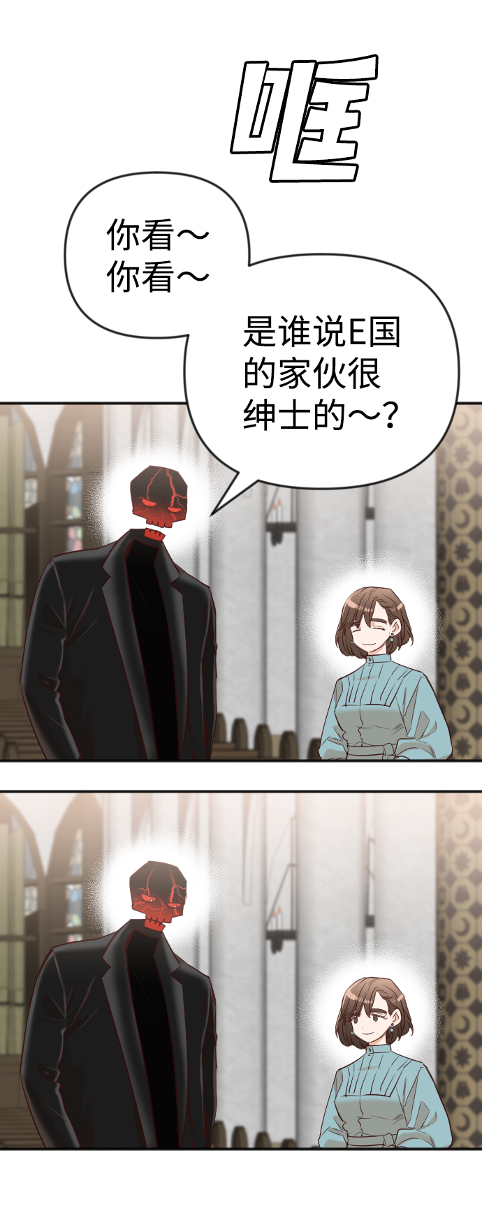 [第37话] 活屍体的白昼（1）35