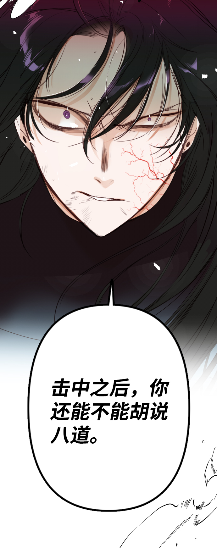 [第51话] 晚自习（8）64