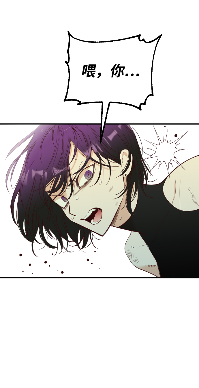 [第55话] 美杜沙（3）25