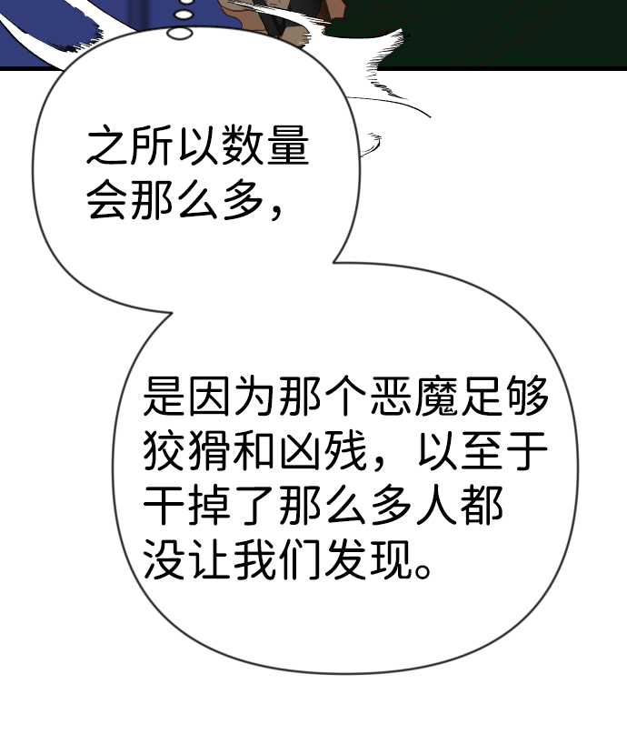 [第46话] 晚自习（3）25