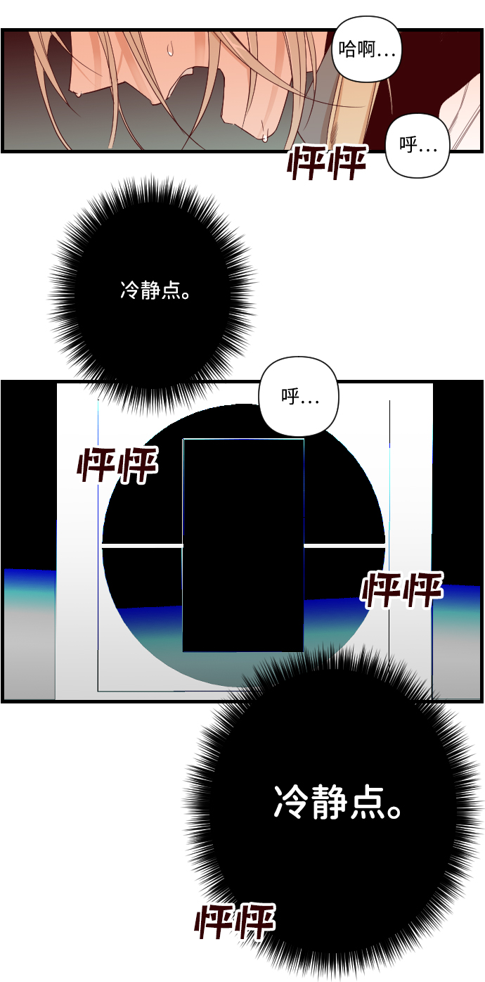 [第3话] 蛇与墓地（3）23