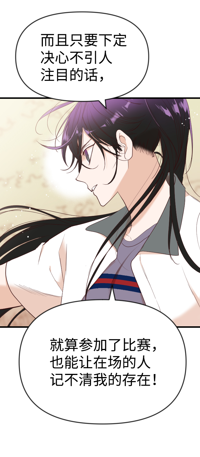 [第38话] 活屍体的白昼（2）35
