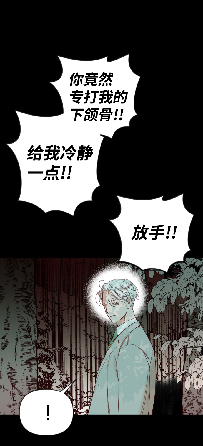 [第68话] 营奴（3）45