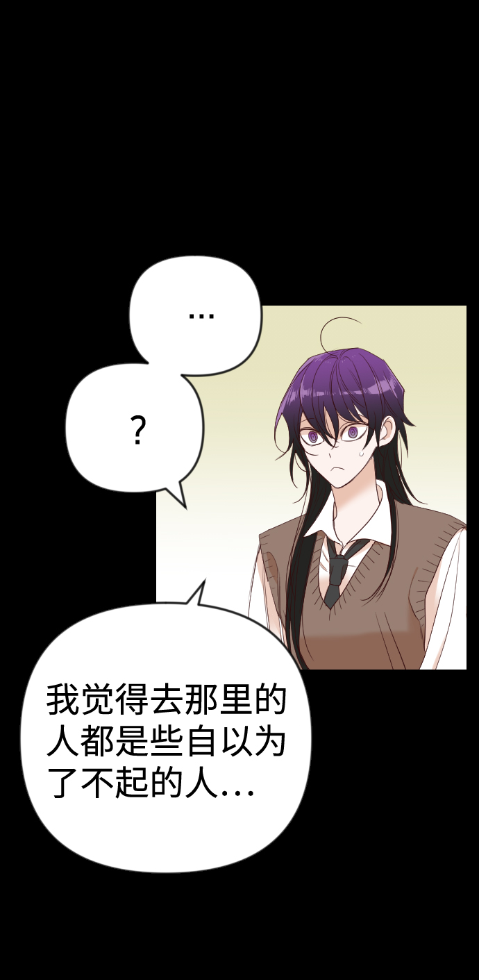 [第40话] 薛羽轩（2）34