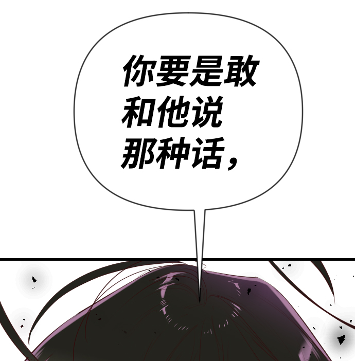 [第54话] 美杜沙（2）66