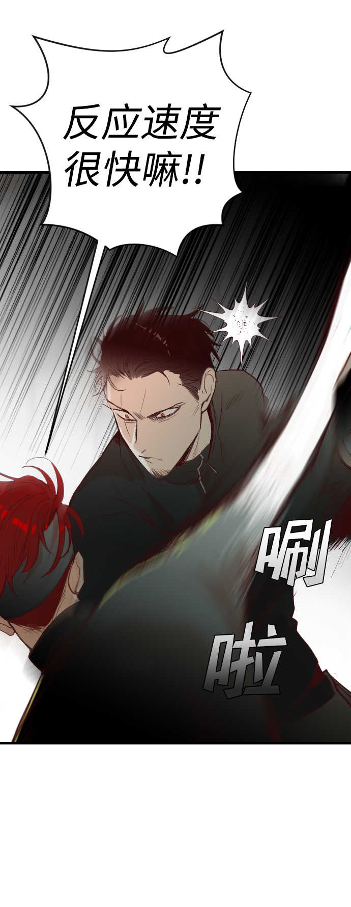[第64话] 剑客（2）52