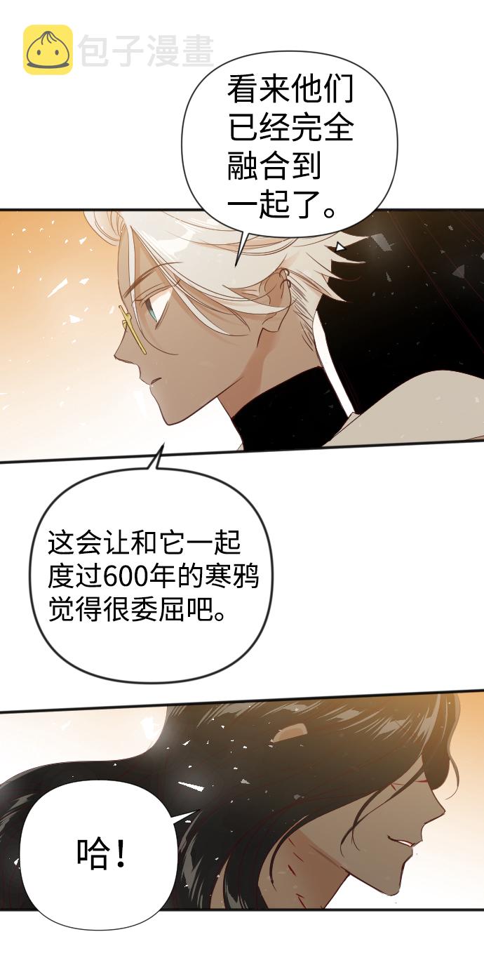 [第75话] 火花（1）69