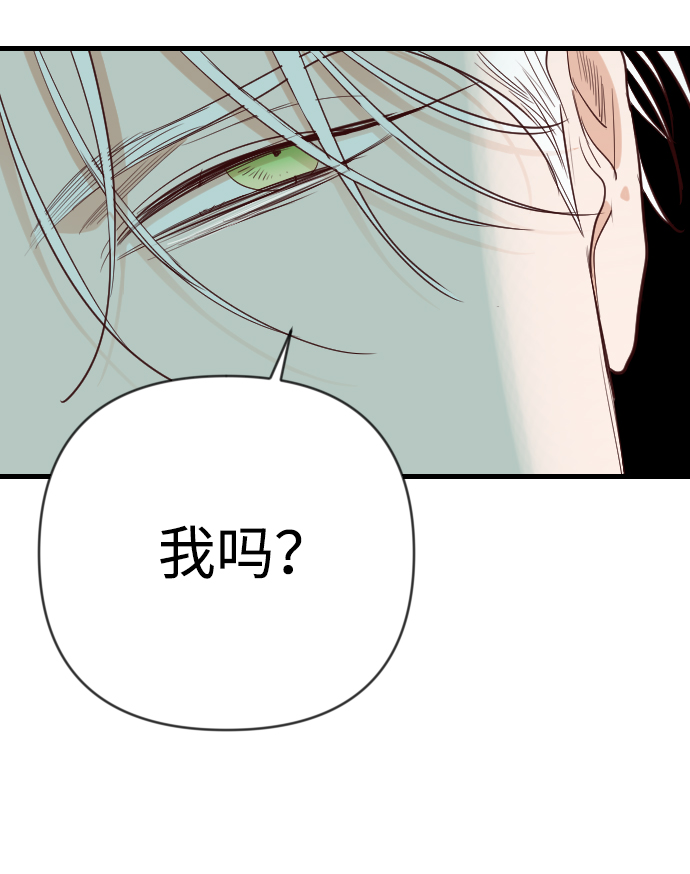 [第71话] 狱中之鸟（1）55