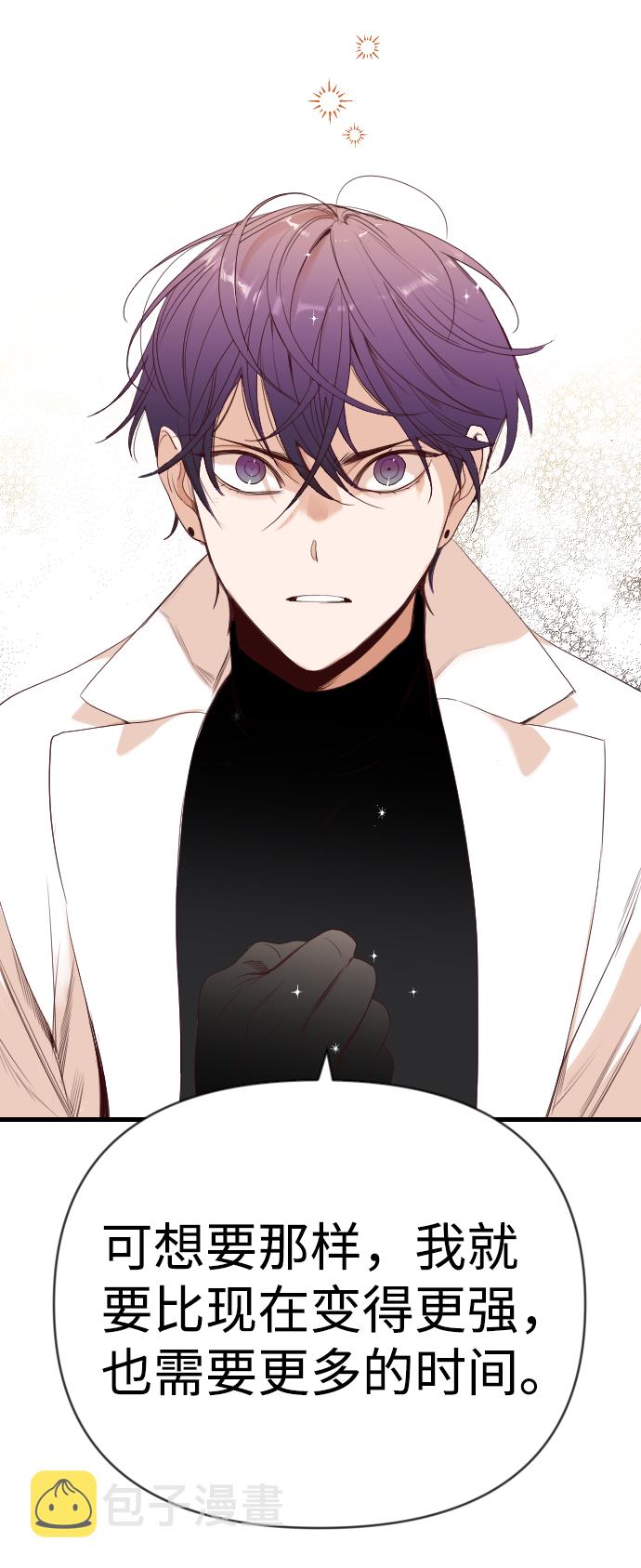 [第61话] 带来灾难的人们（5）24
