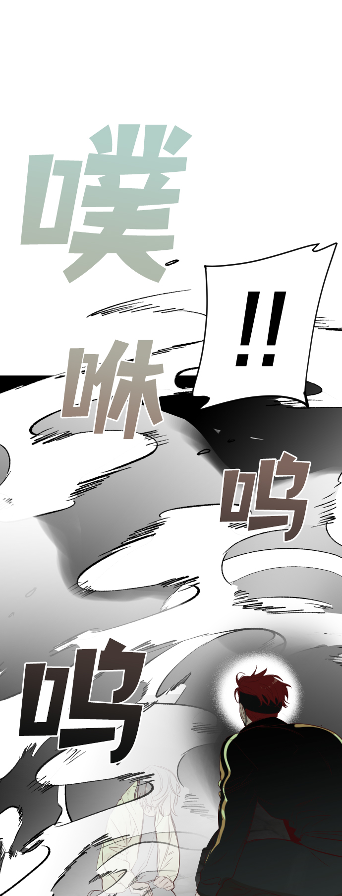 [第63话] 剑客（1）67
