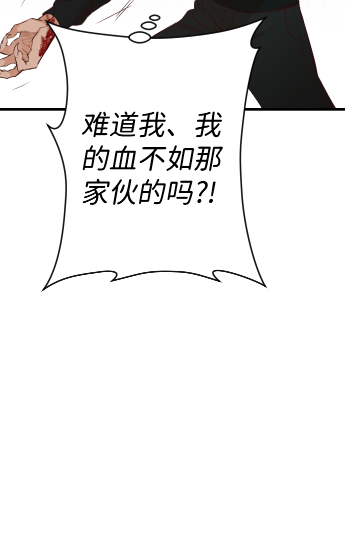 [第65话] 剑客（3）6