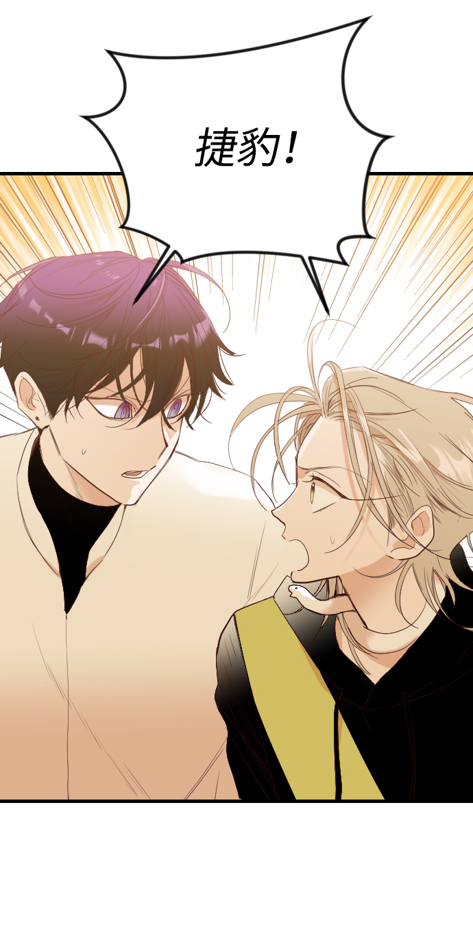[第77话] 火花（3）68