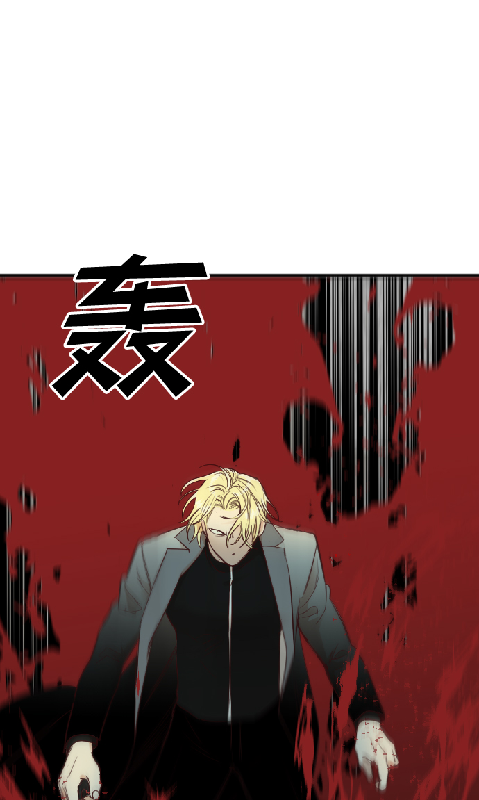 [第31话] 最下层（3）44