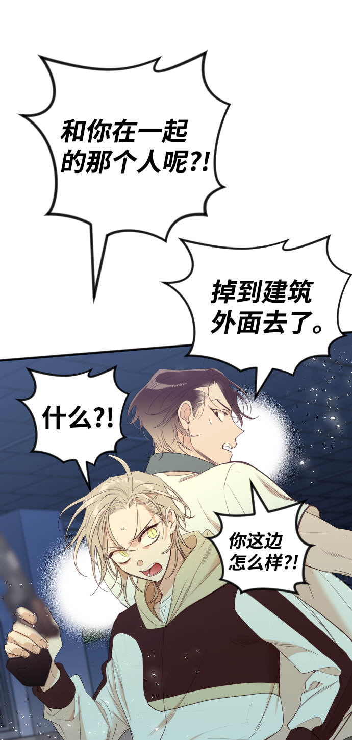 [第50话] 晚自习（7）35