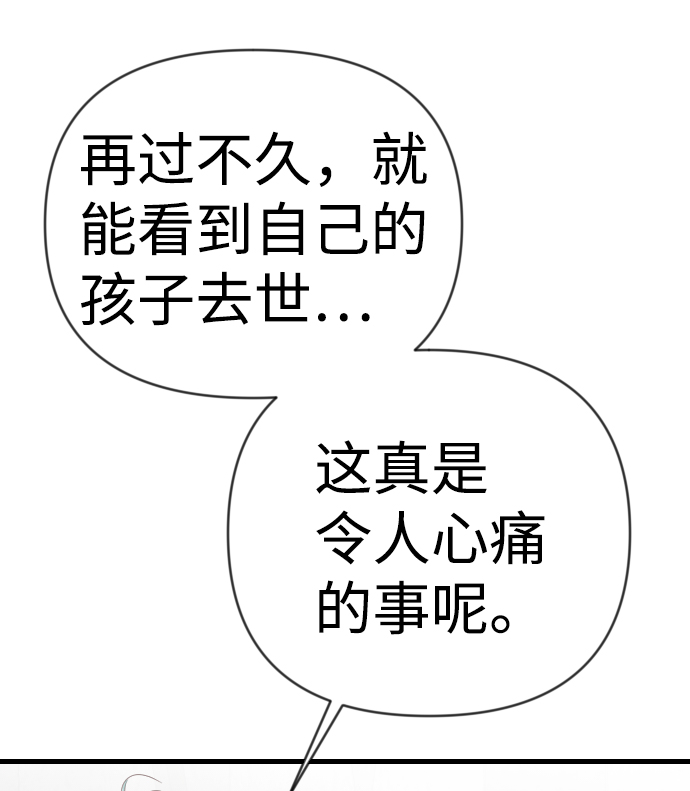 [第71话] 狱中之鸟（1）46