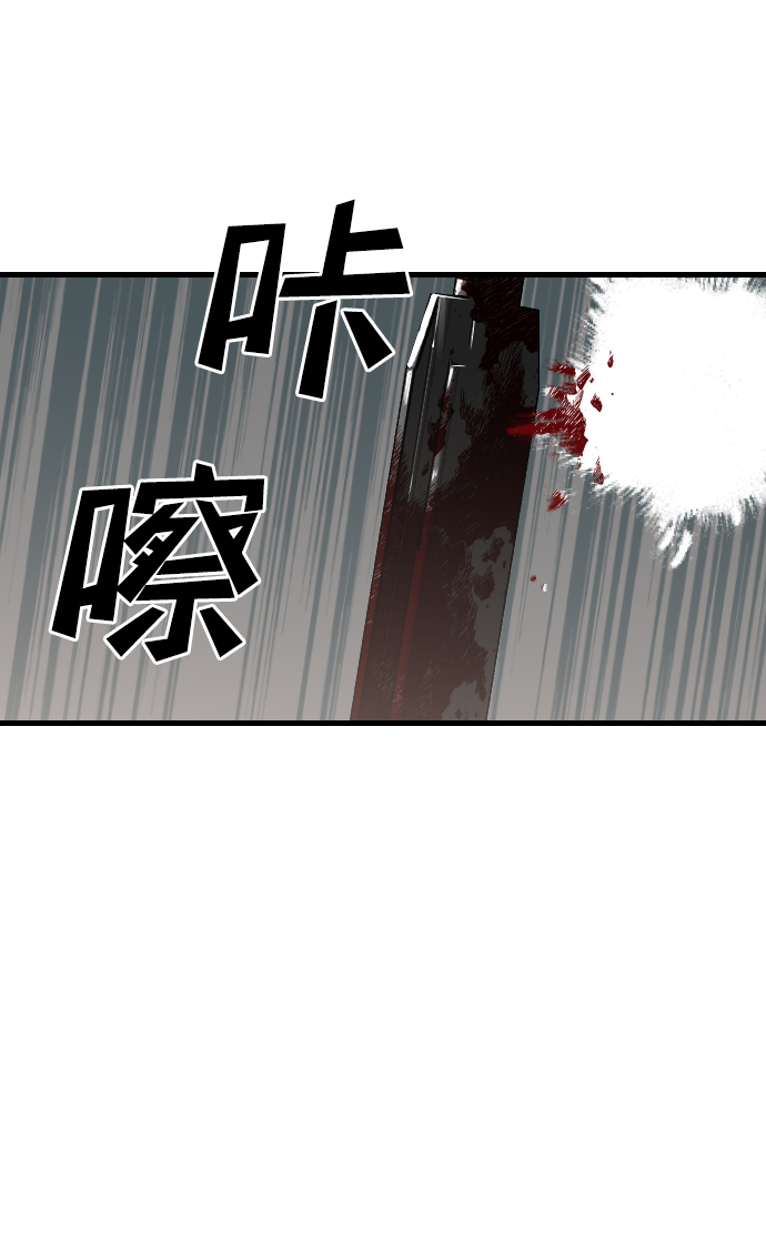 [第10话] 大卫（1）78