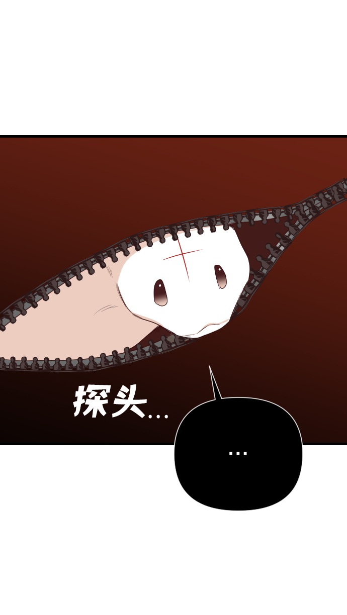 [第12话] 大卫（3）2