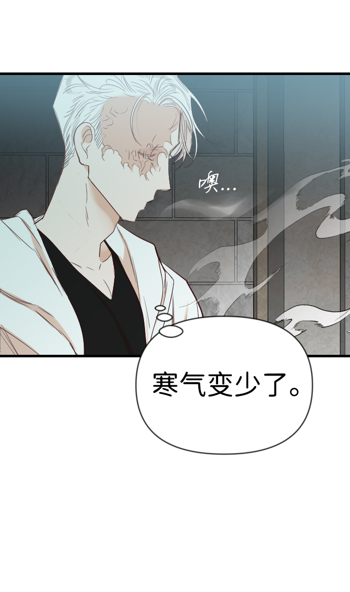 [第72话] 狱中之鸟（2）52
