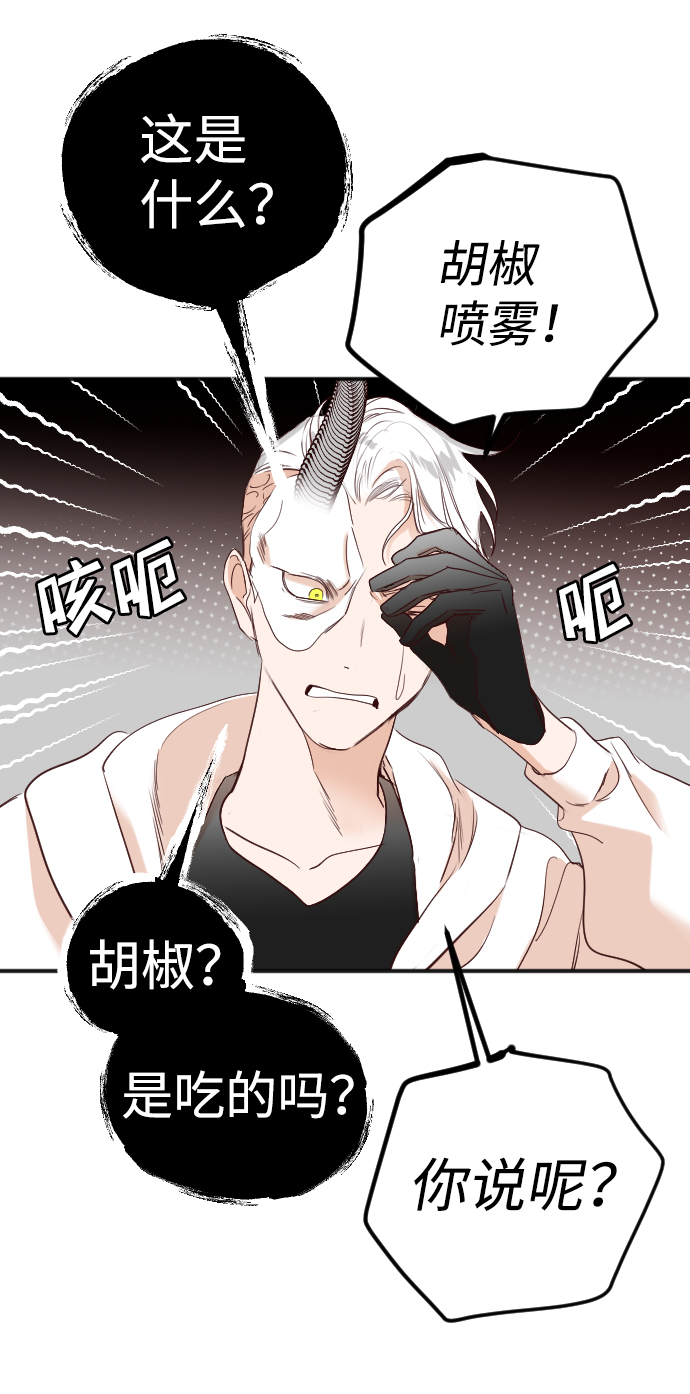 [第78话] 火花（4）12