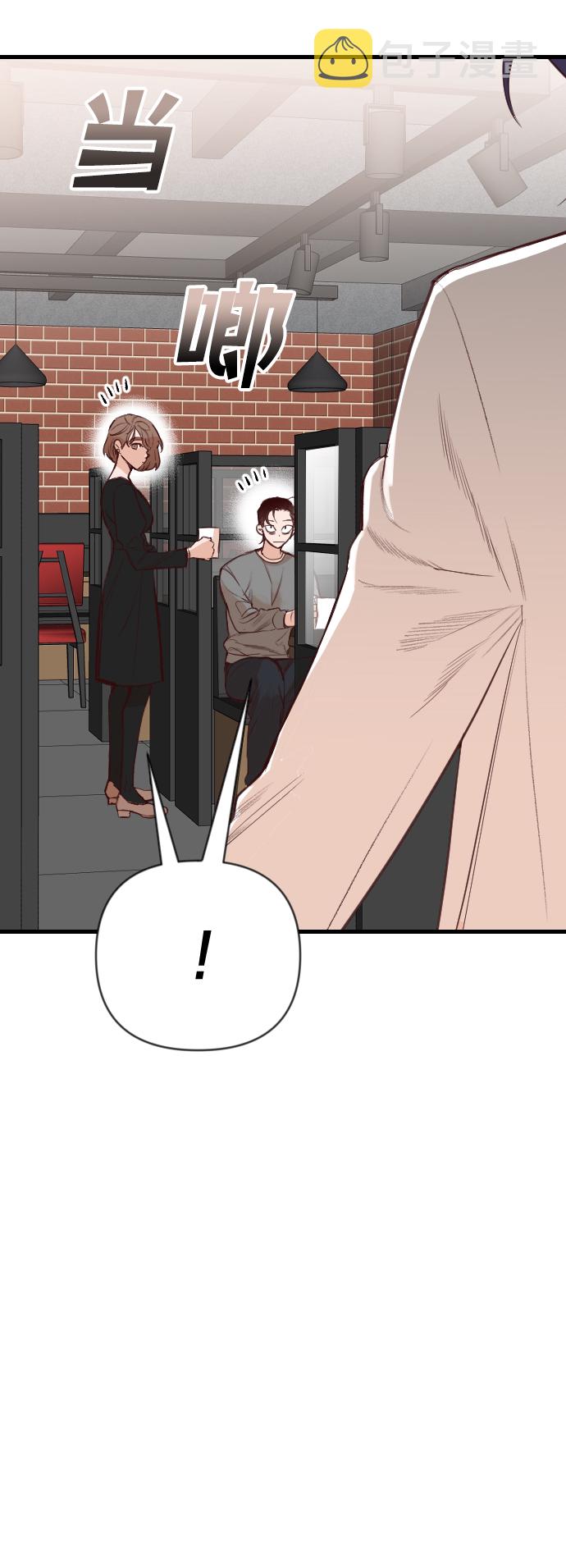 [第57话] 带来灾难的人们（1）22