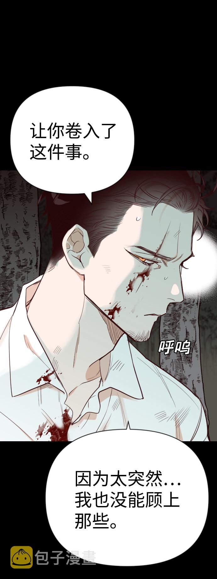 [第67话] 营奴（2）24