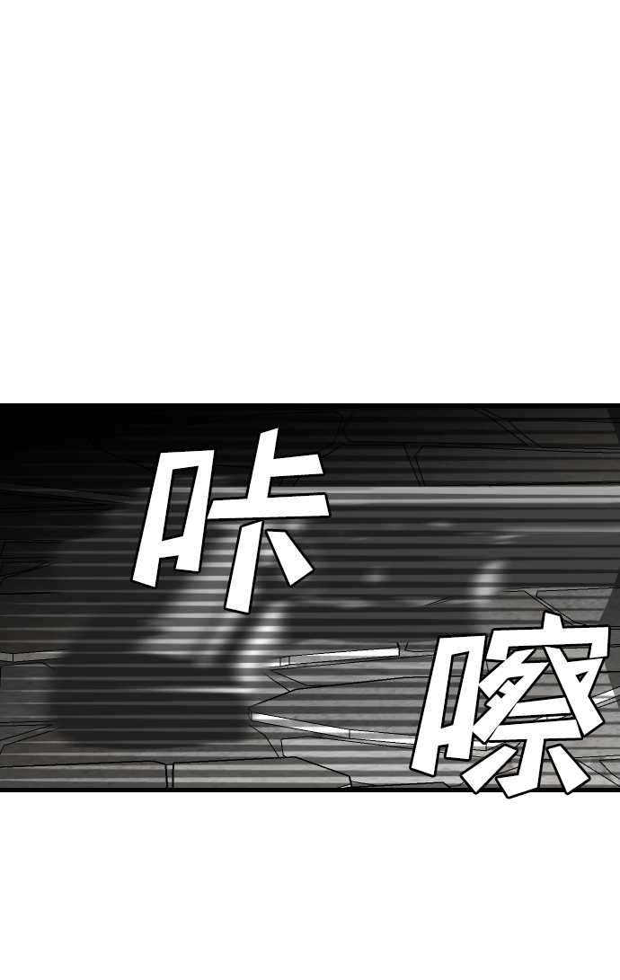 [第18话] 死者的神托所（4）25