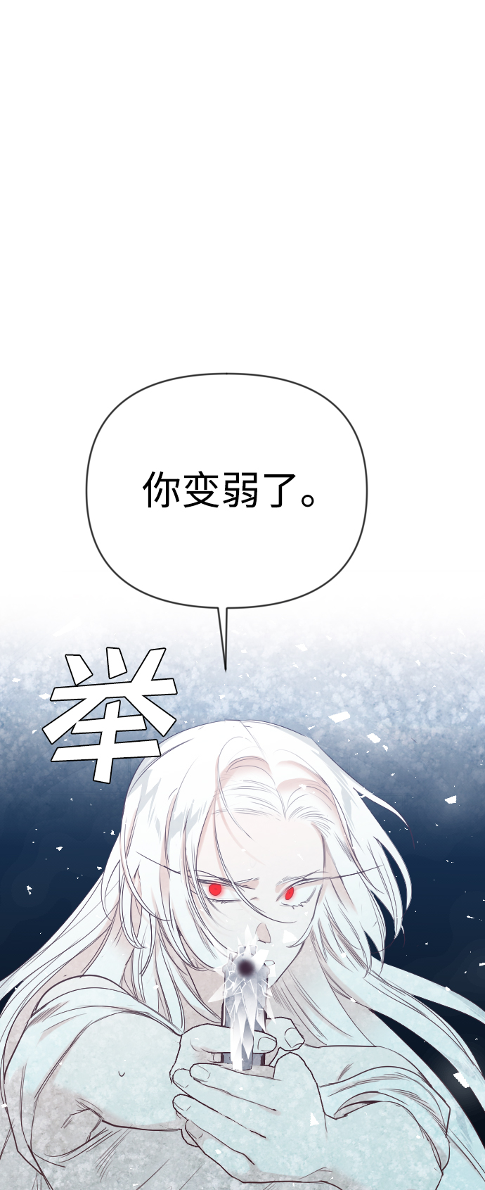 [第73话] 狱中之鸟（3）58