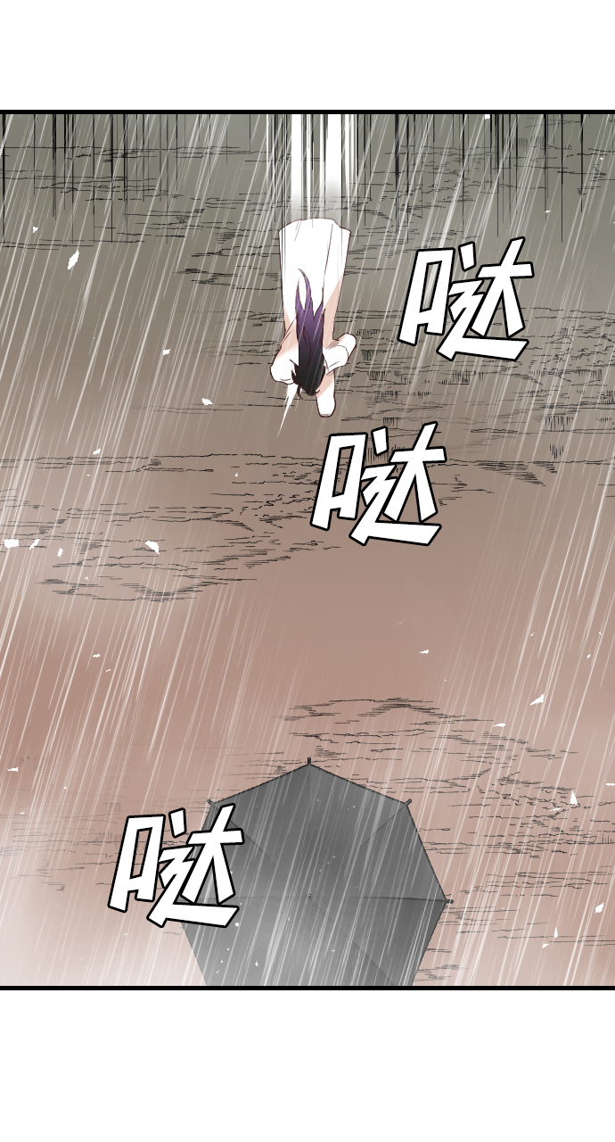 [第9话] 蛇与墓地（9）75