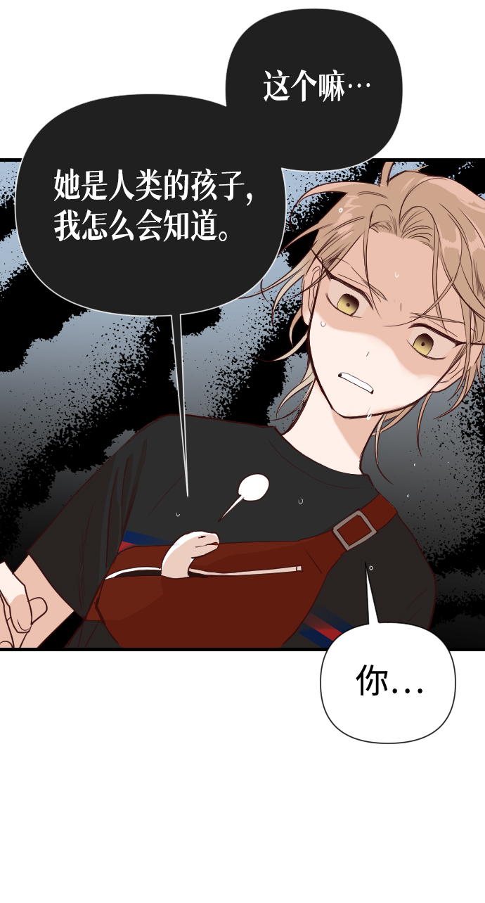 [第11话] 大卫（2）28