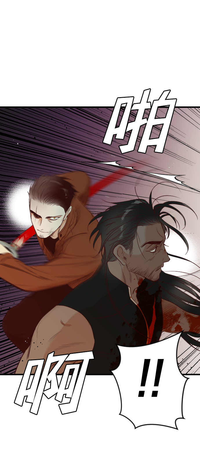 [第22话] 死者的神托所（8）7