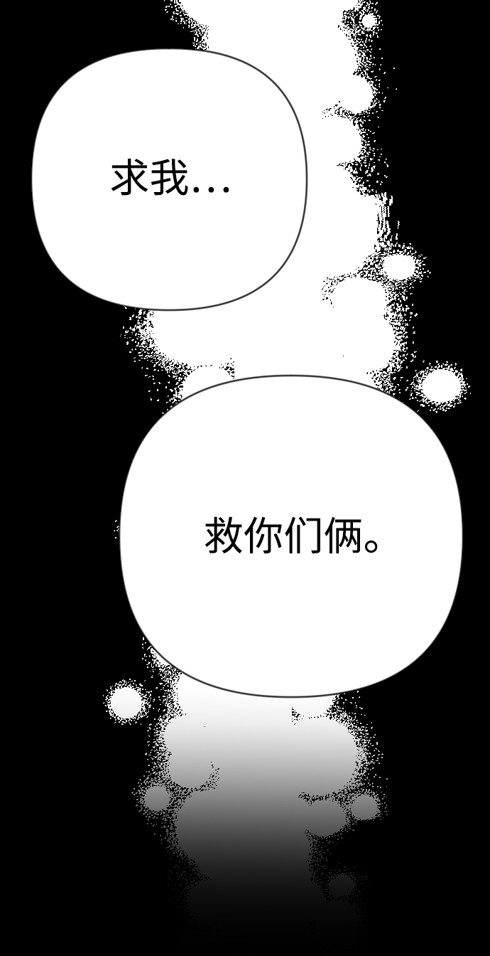[第69话] 营奴（4）64