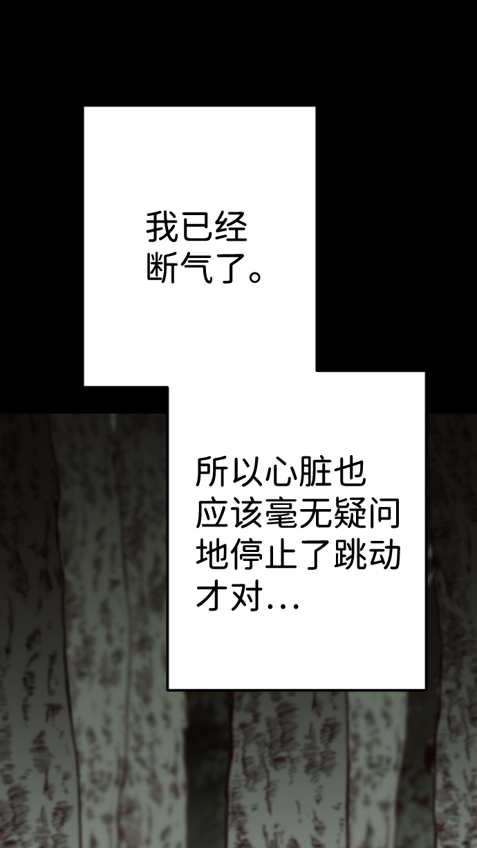 [第68话] 营奴（3）2