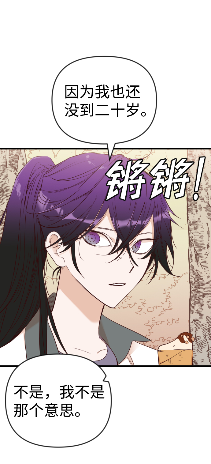 [第37话] 活屍体的白昼（1）46