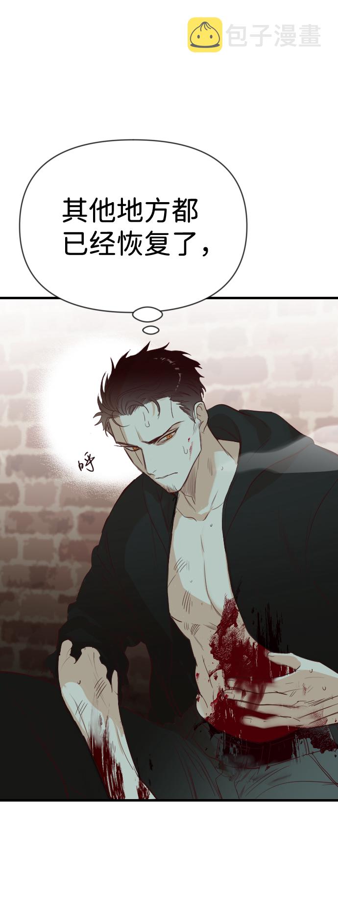 [第59话] 带来灾难的人们（3）35