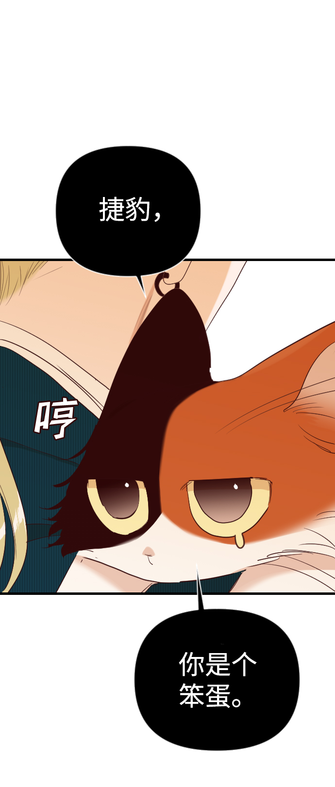 [第81话] 火花（7）63