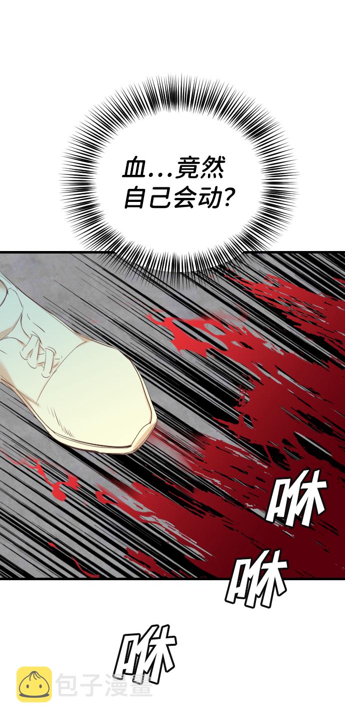 [第52话] 晚自习（9）38