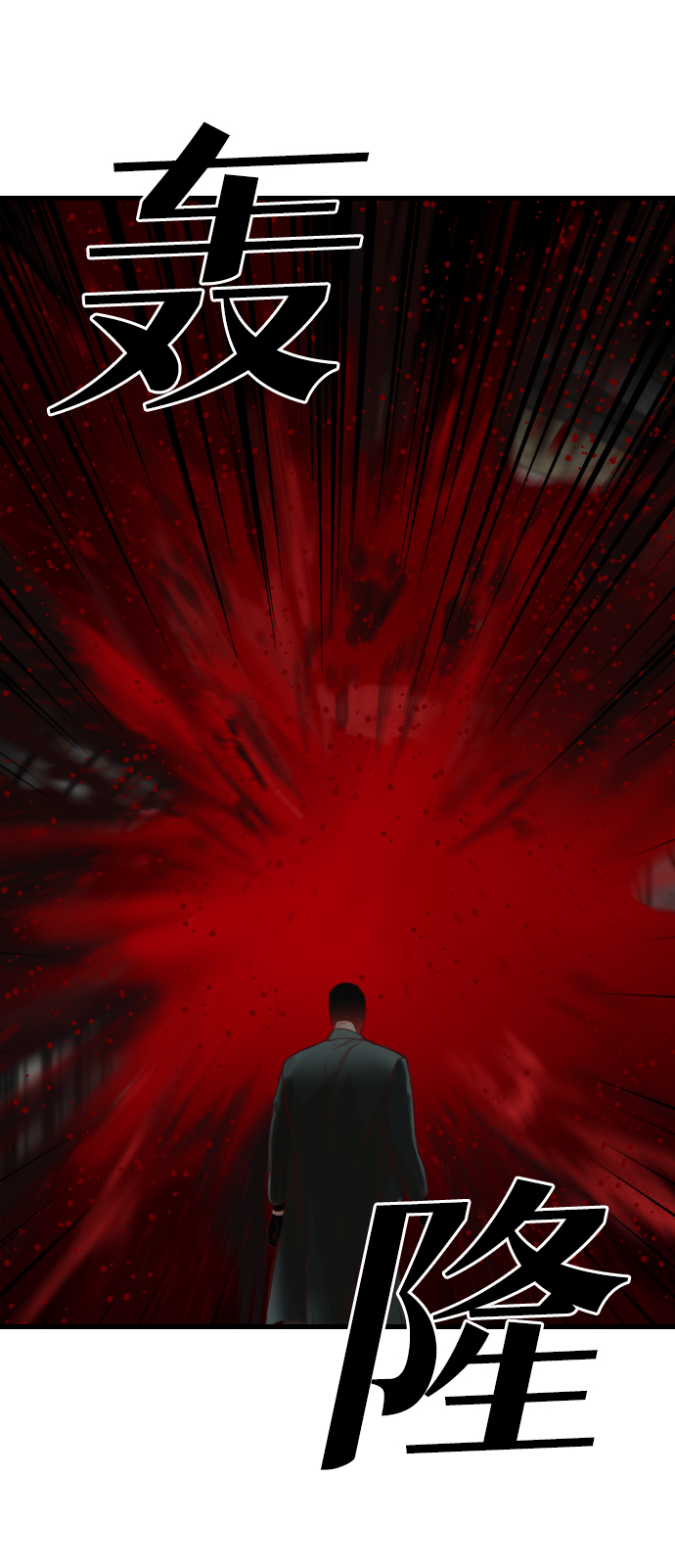 [第17话] 死者的神托所（3）22