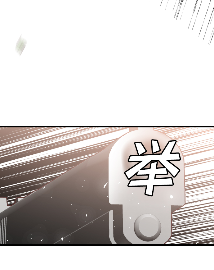 [第76话] 火花（2）32