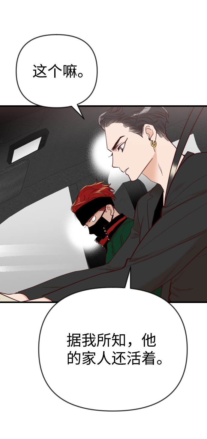 [第38话] 活屍体的白昼（2）4