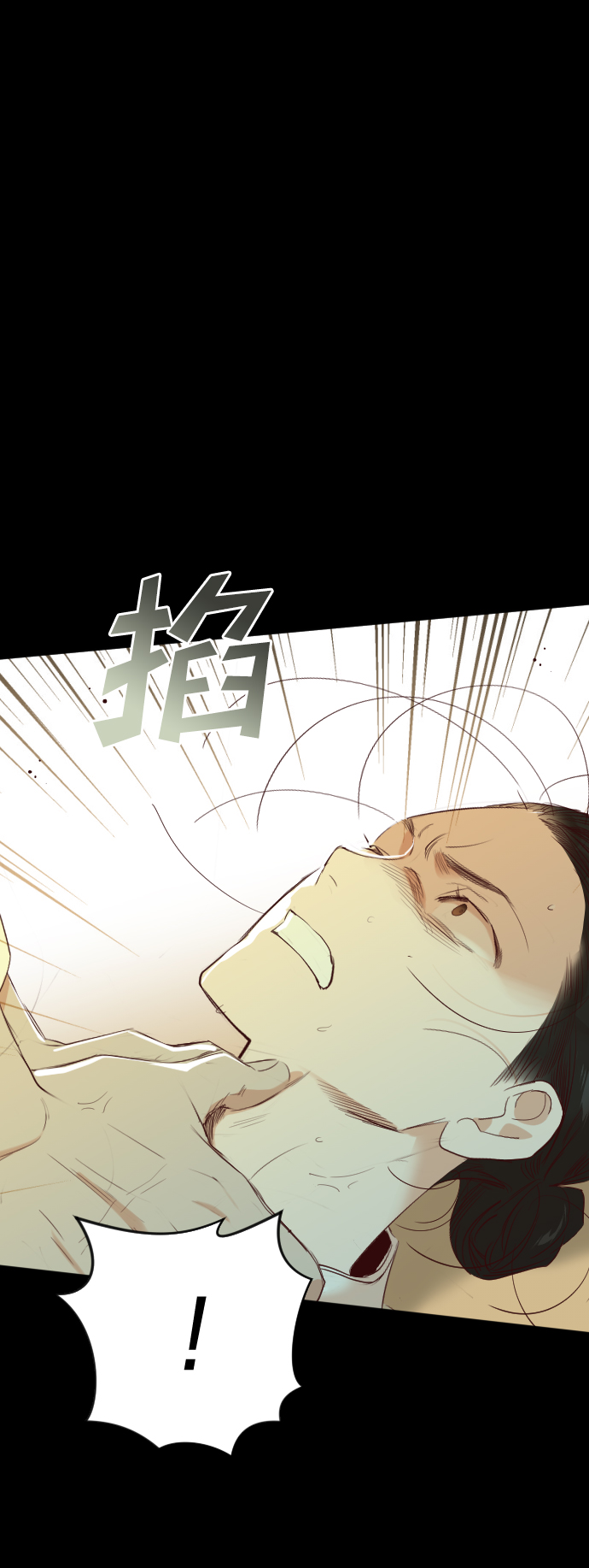 [第69话] 营奴（4）41