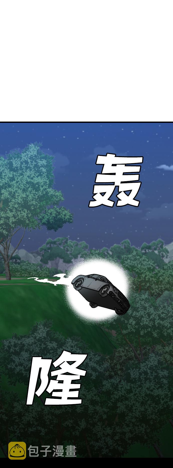 [第56话] 美杜沙：觉醒（4）81