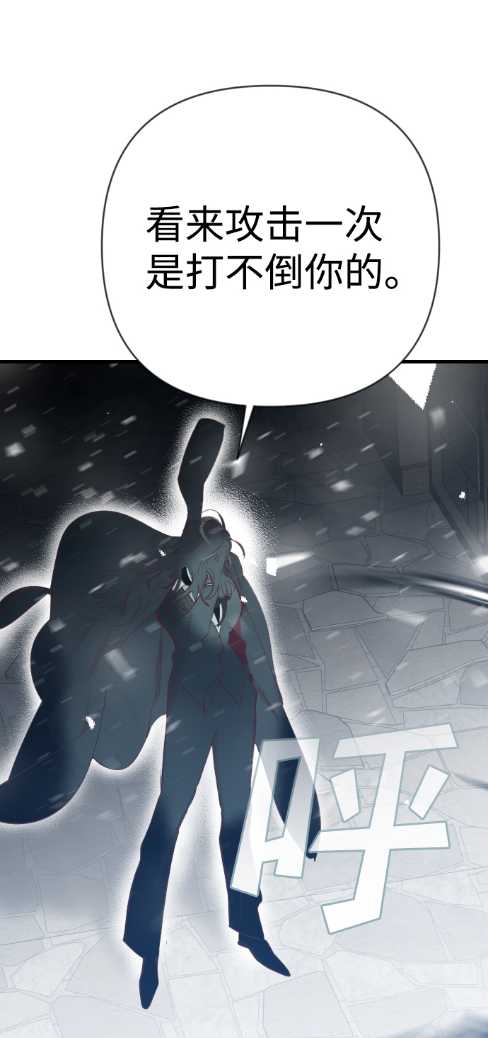 [第73话] 狱中之鸟（3）12