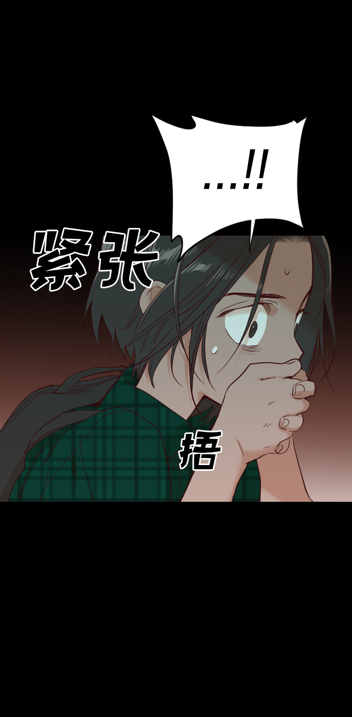 [第23话] 死者的神托所（9）47