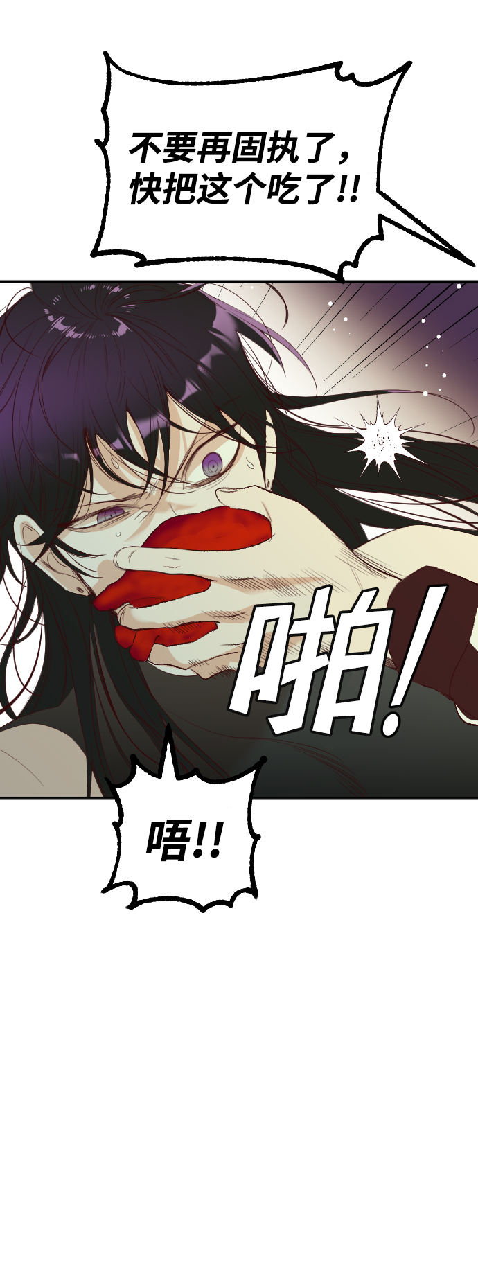 [第53话] 美杜沙（1）36