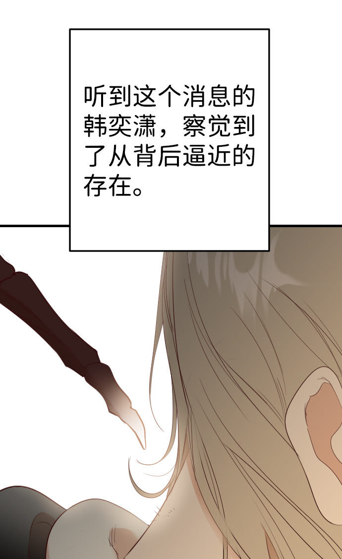 [第77话] 火花（3）63