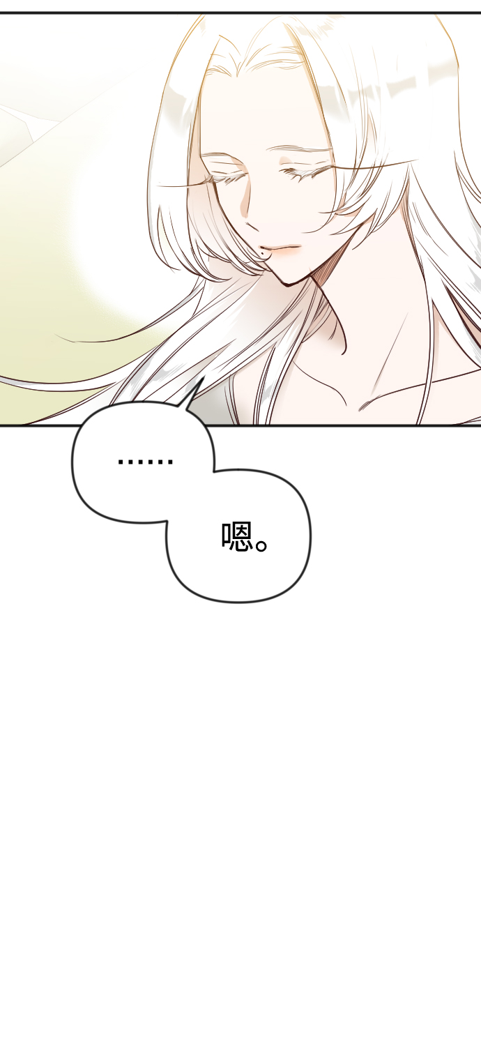 [第35话] 预言家（2）41