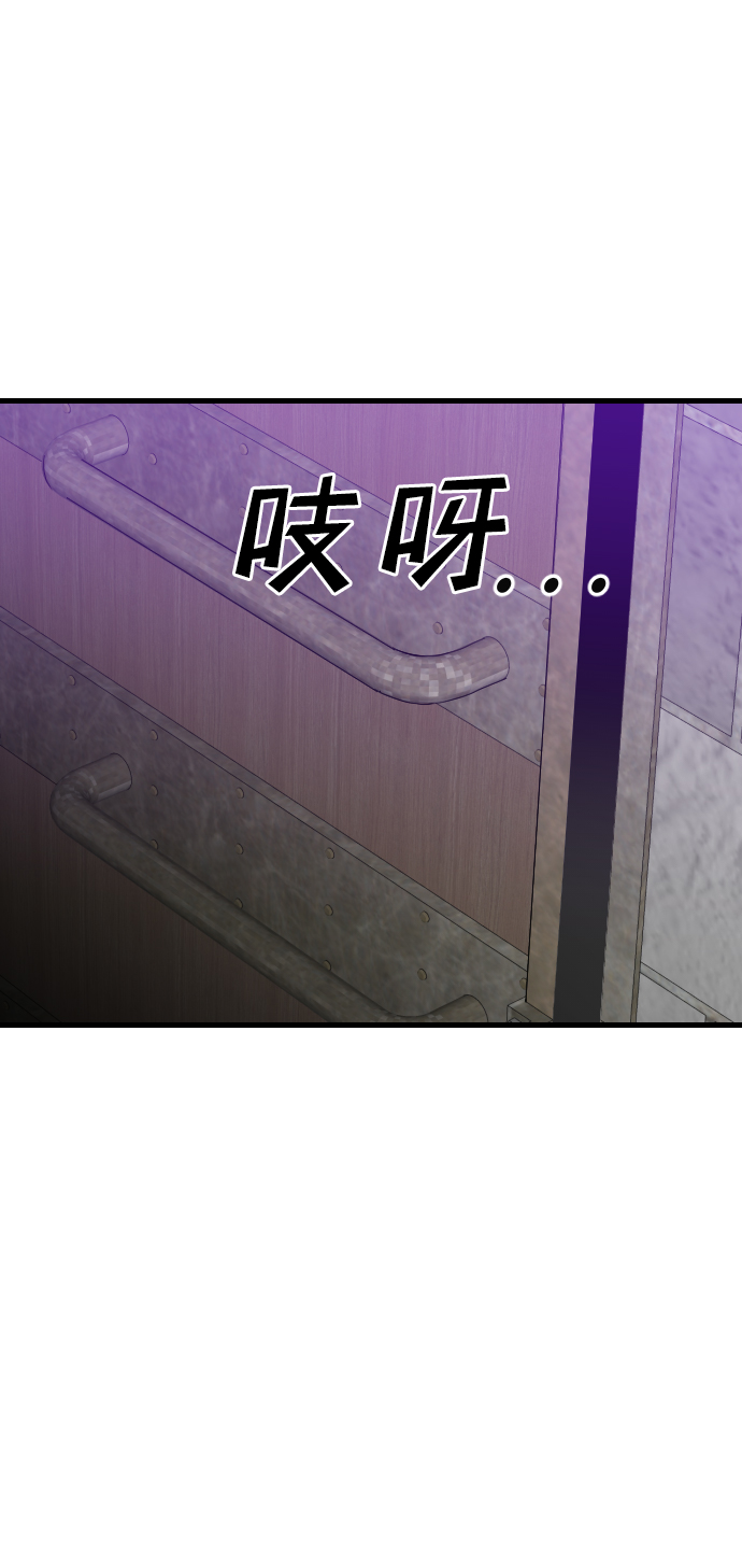 [第19话] 死者的神托所（5）68