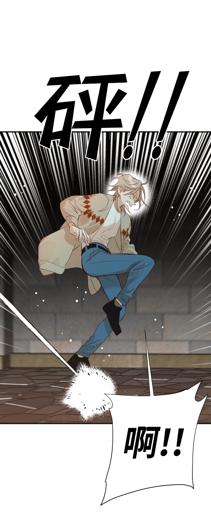 [第18话] 死者的神托所（4）12